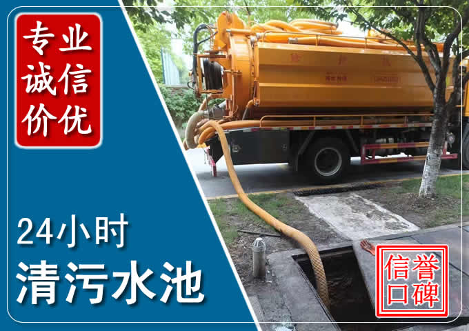 丹东化粪池清掏时人工与自动化哪个更好？清掏时有哪些要求？